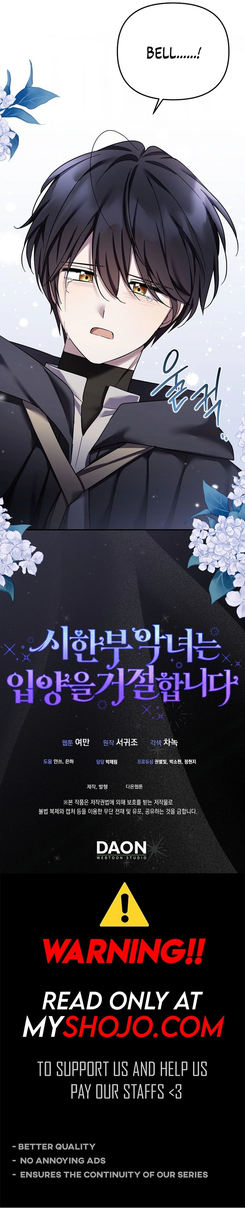A Terminally Ill Villainess Refuses To Be Adopted Chapter 38 page 16
