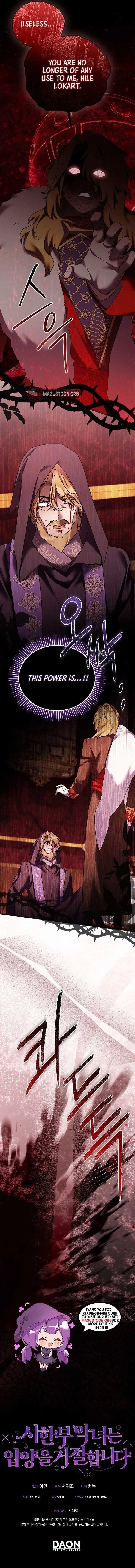 A Terminally Ill Villainess Refuses To Be Adopted Chapter 48 page 9