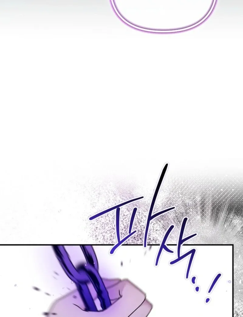 A Terminally Ill Villainess Refuses To Be Adopted Chapter 70 page 11
