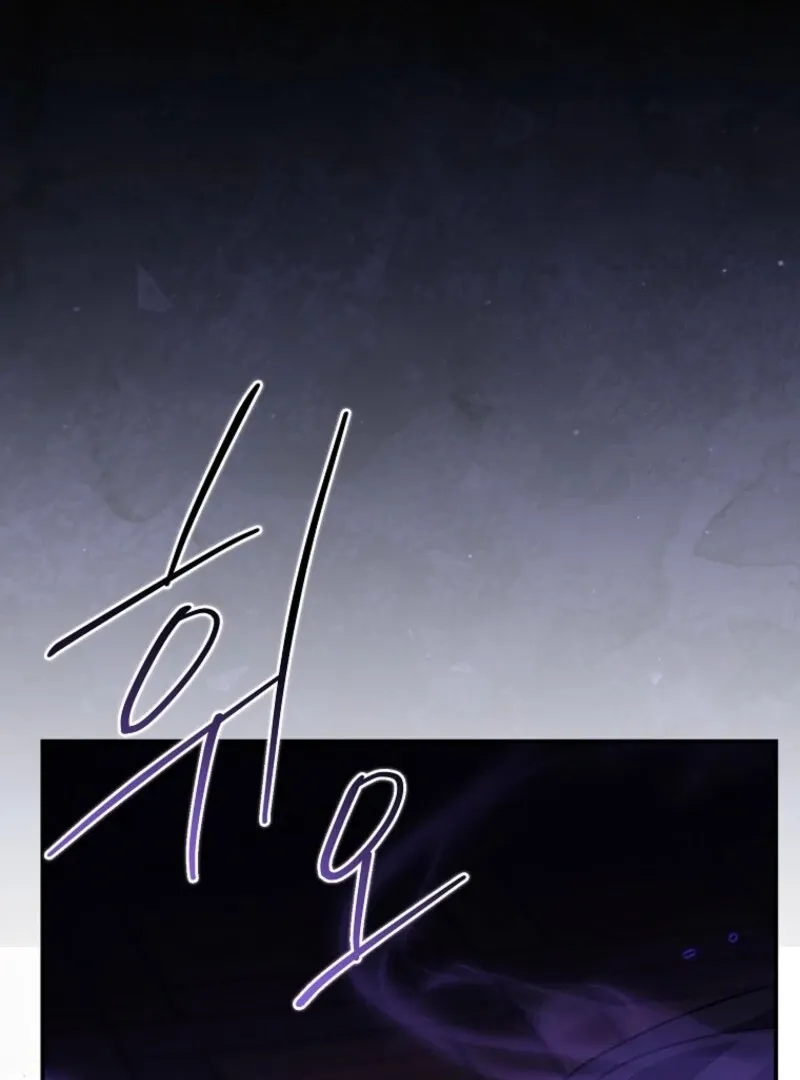 A Terminally Ill Villainess Refuses To Be Adopted Chapter 71 page 17