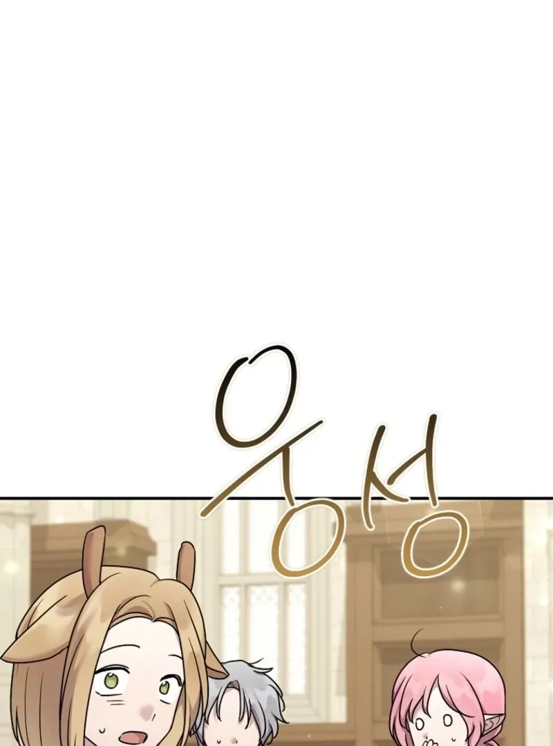 A Terminally Ill Villainess Refuses To Be Adopted Chapter 72 page 5