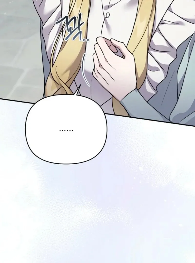 A Terminally Ill Villainess Refuses To Be Adopted Chapter 72 page 22