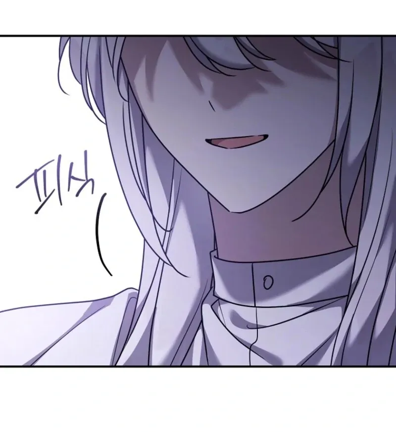 A Terminally Ill Villainess Refuses To Be Adopted Chapter 72 page 83