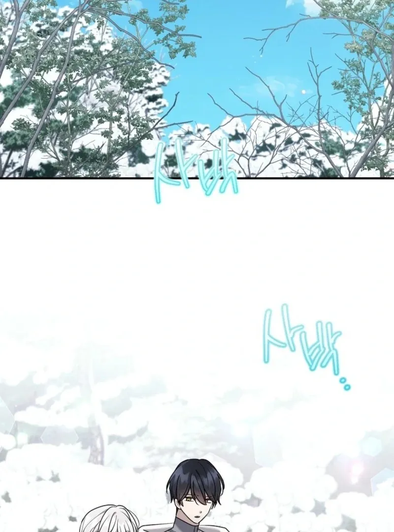 A Terminally Ill Villainess Refuses To Be Adopted Chapter 74 page 20