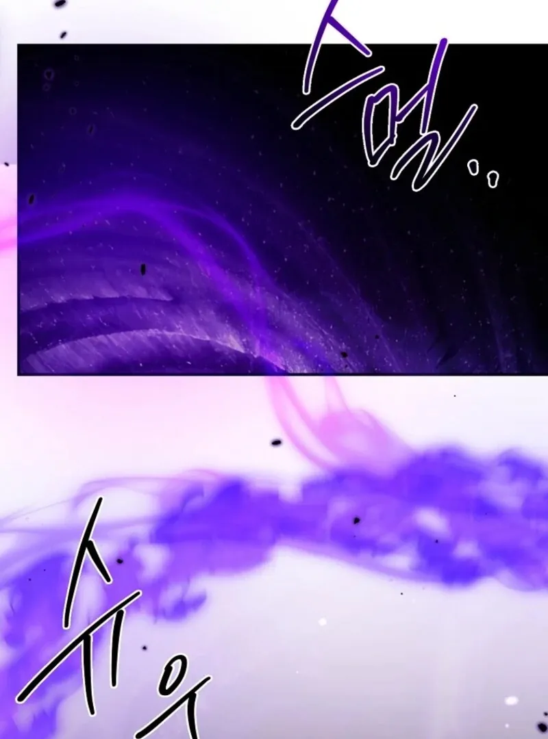 A Terminally Ill Villainess Refuses To Be Adopted Chapter 74 page 109