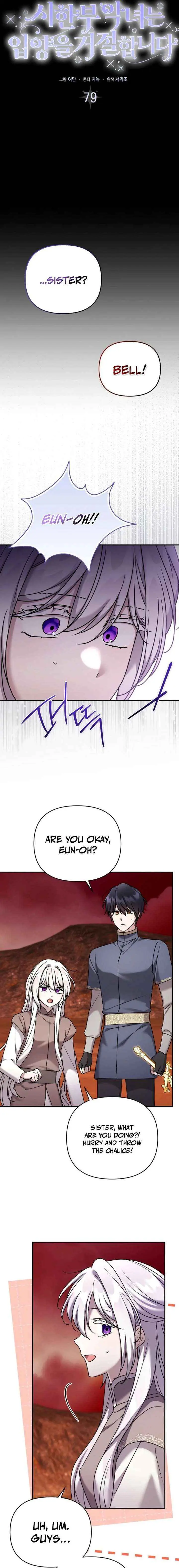 A Terminally Ill Villainess Refuses To Be Adopted Chapter 79 page 5