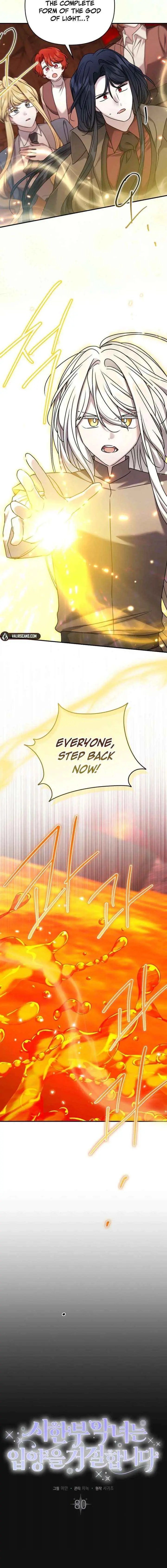 A Terminally Ill Villainess Refuses To Be Adopted Chapter 80 page 9
