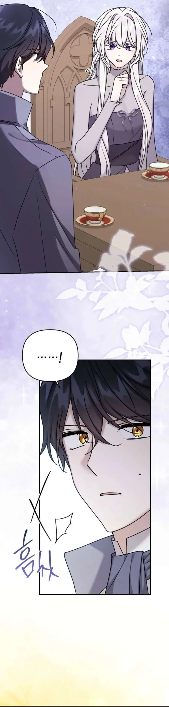 A Terminally Ill Villainess Refuses To Be Adopted Chapter 82 page 25