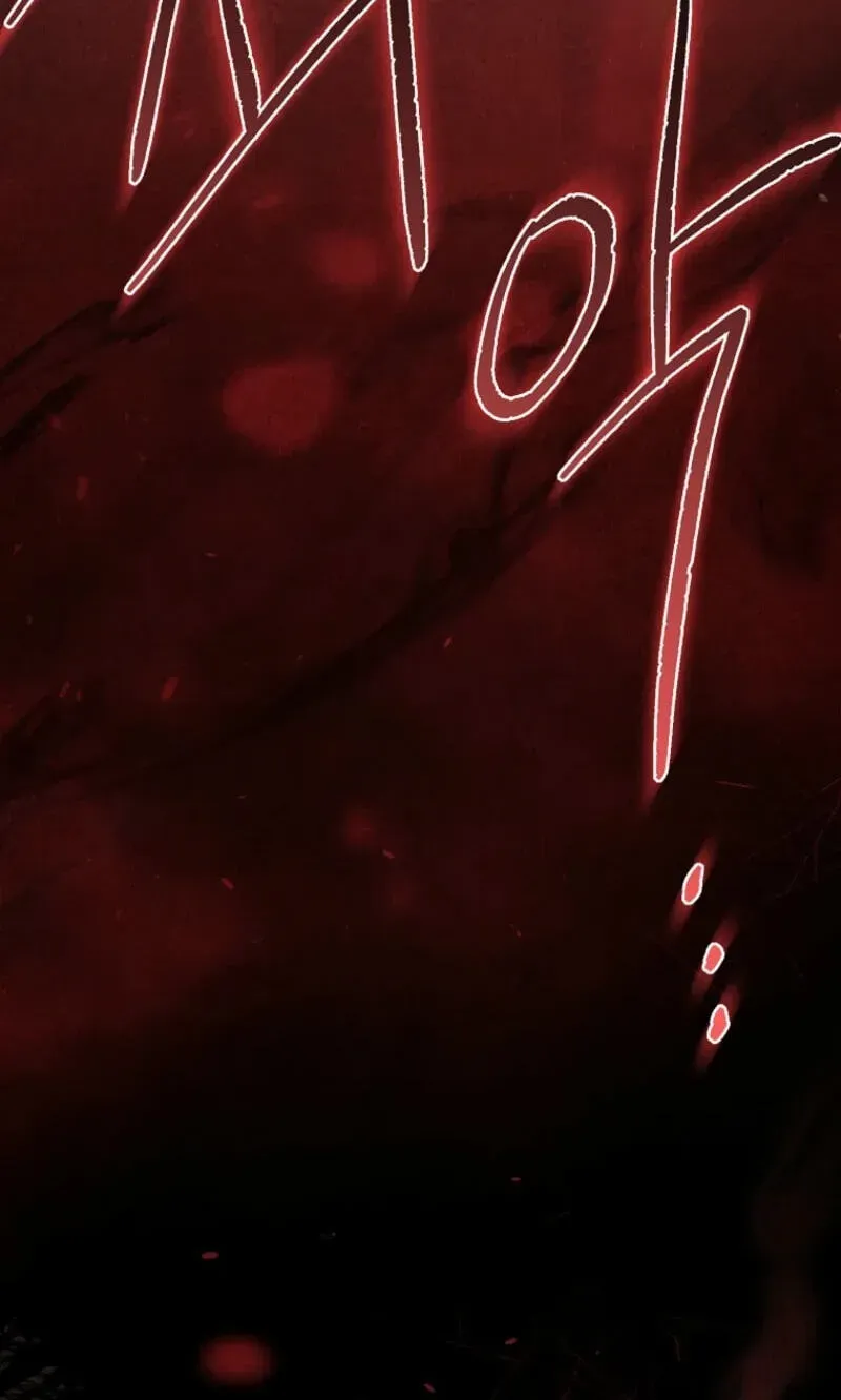 A Terminally Ill Villainess Refuses To Be Adopted Chapter 86 page 28