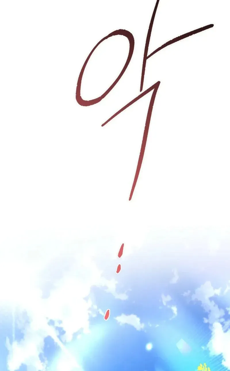 A Terminally Ill Villainess Refuses To Be Adopted Chapter 86 page 48