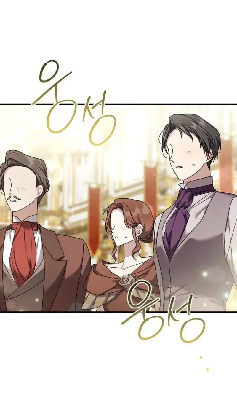 A Terminally Ill Villainess Refuses To Be Adopted Chapter 87 page 75