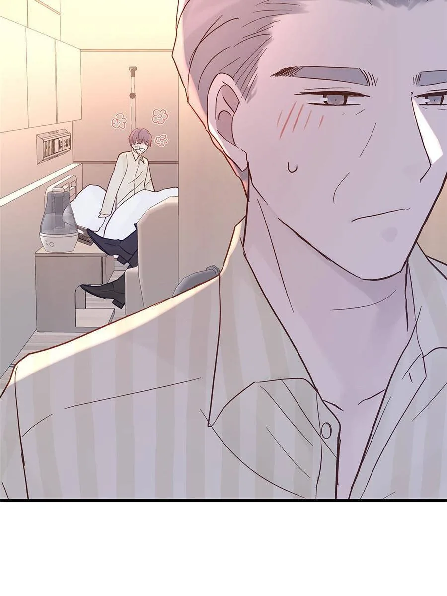 A Tough First Love Chapter 99 page 23