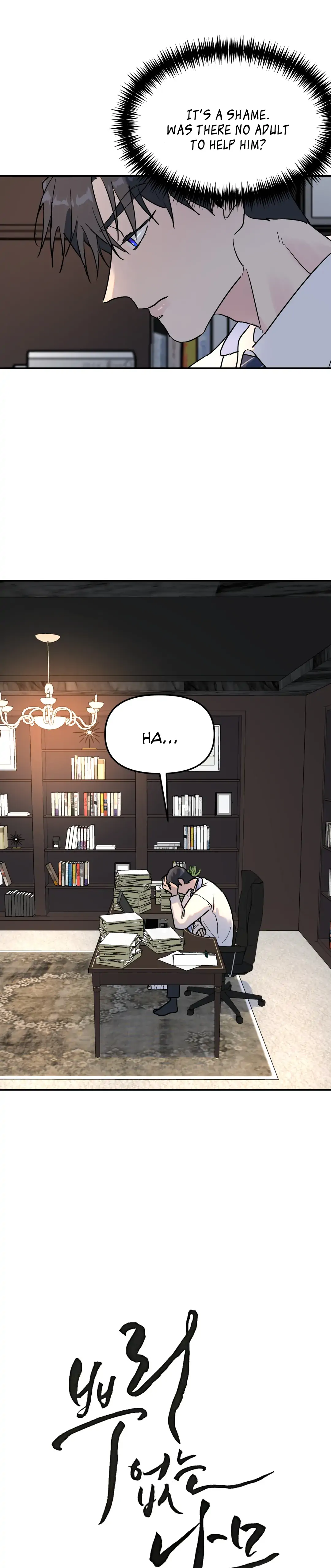 A Tree Without Roots Chapter 13 page 3