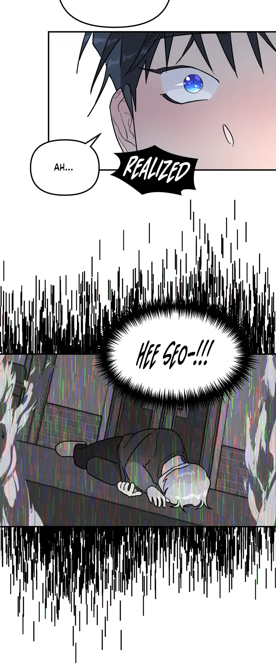 A Tree Without Roots Chapter 17 page 12