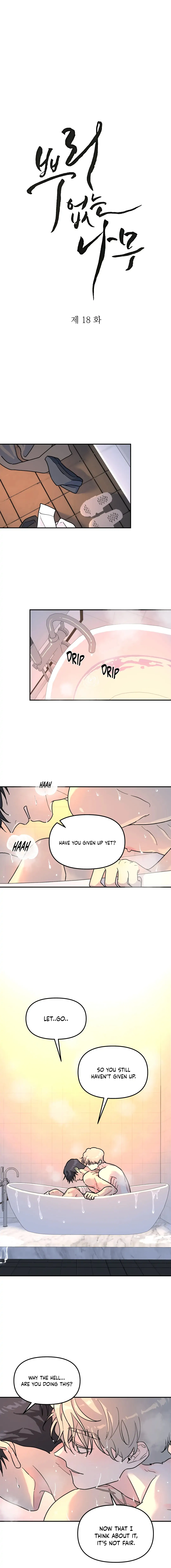 A Tree Without Roots Chapter 18 page 7