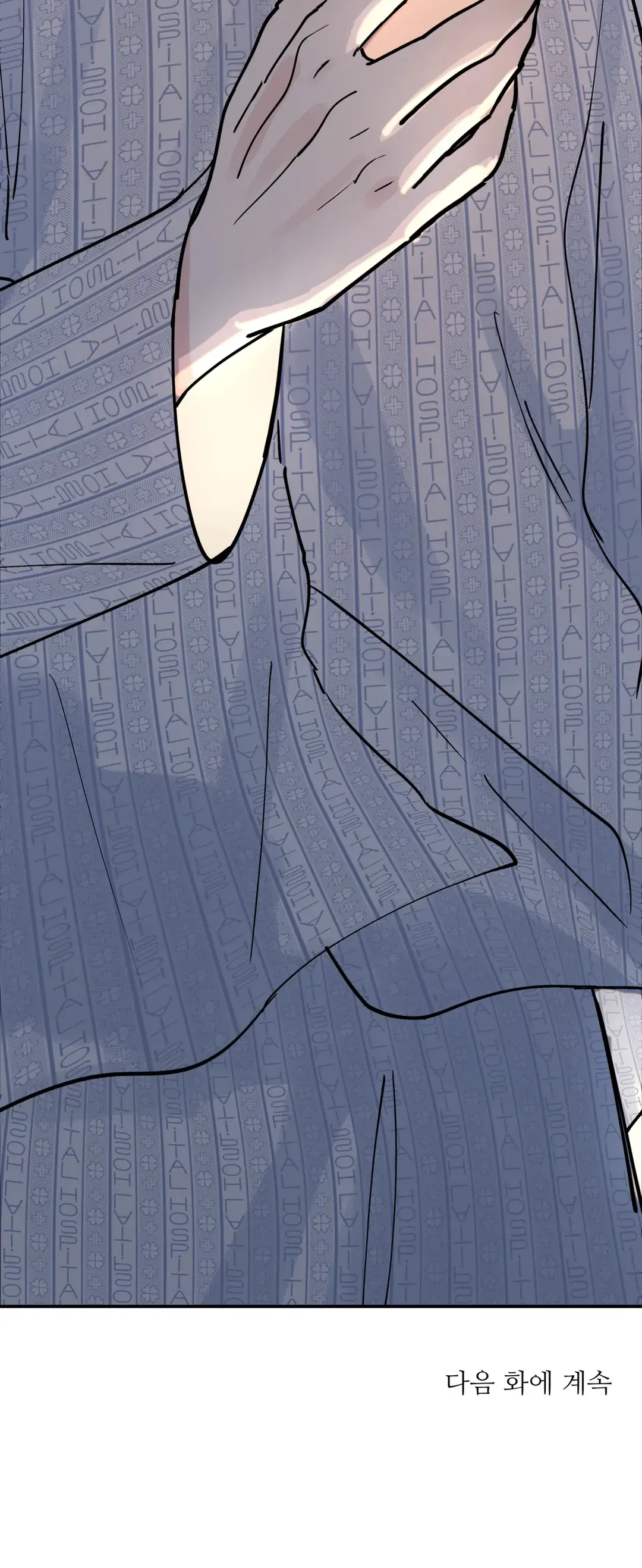 A Tree Without Roots Chapter 2 page 25