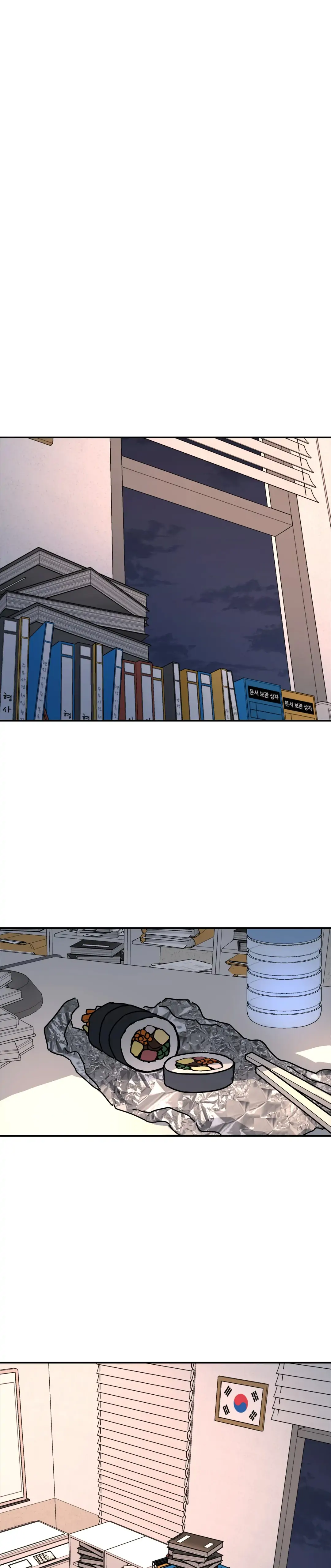 A Tree Without Roots Chapter 21 page 13
