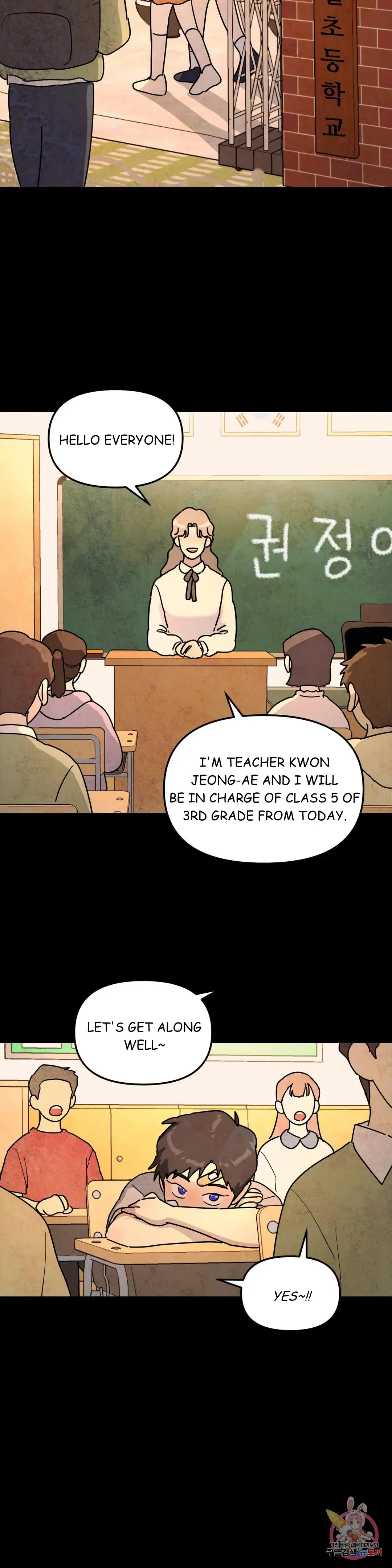 A Tree Without Roots Chapter 22 page 3