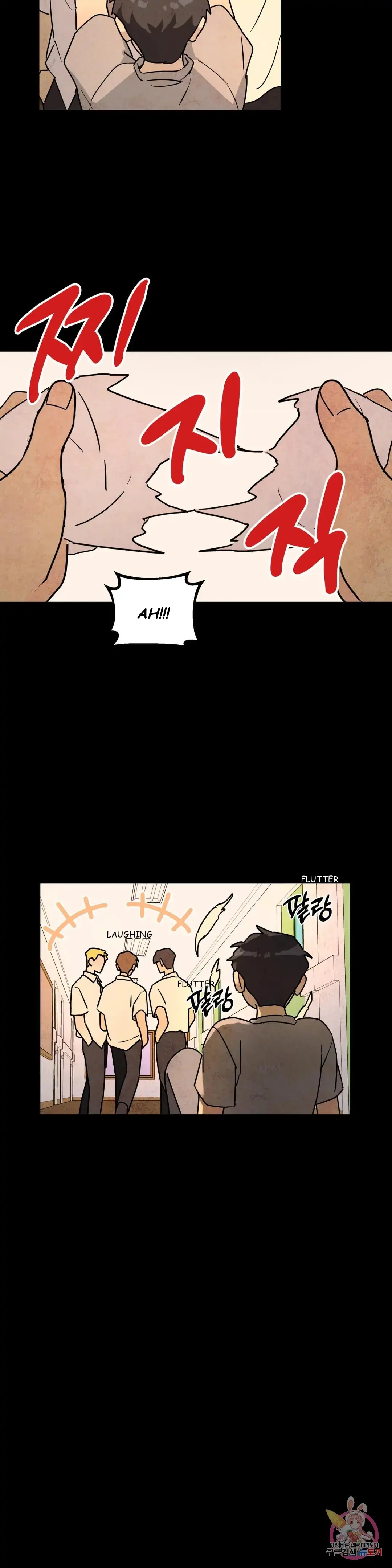 A Tree Without Roots Chapter 22 page 9