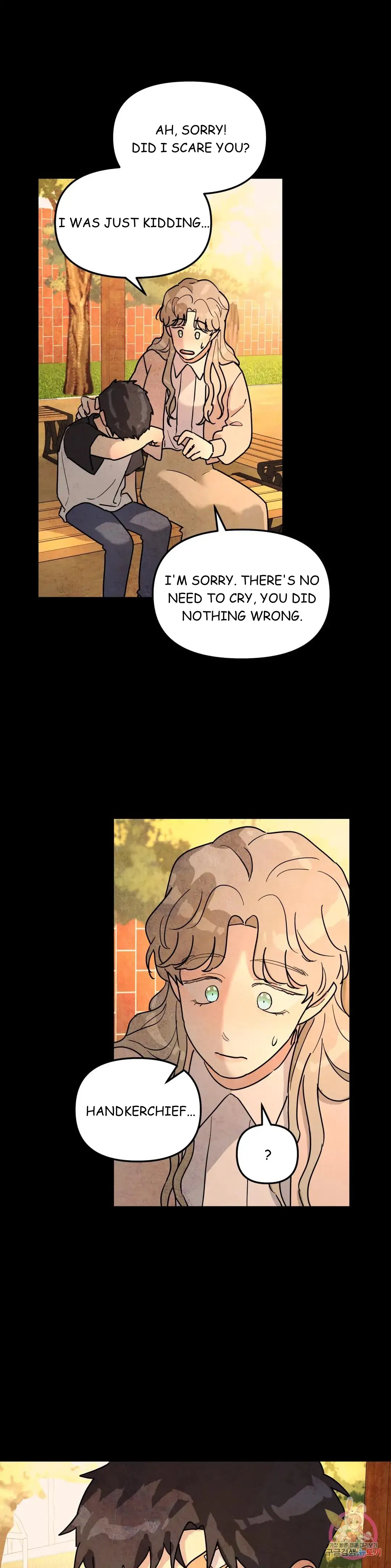 A Tree Without Roots Chapter 22 page 13