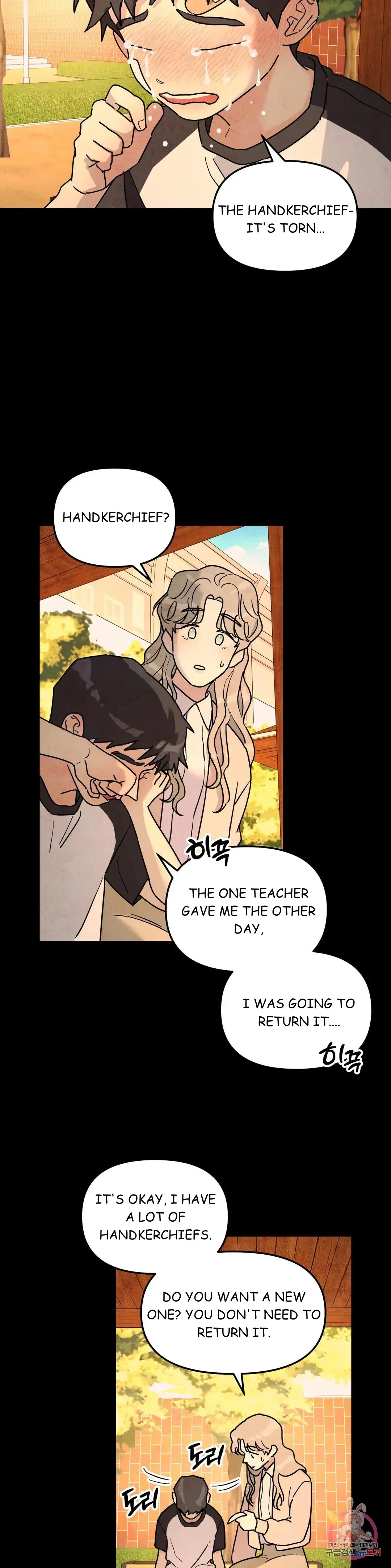 A Tree Without Roots Chapter 22 page 14
