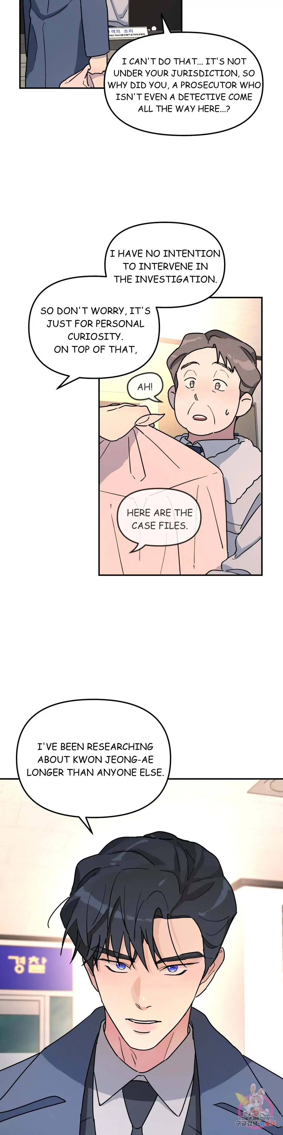 A Tree Without Roots Chapter 22 page 23