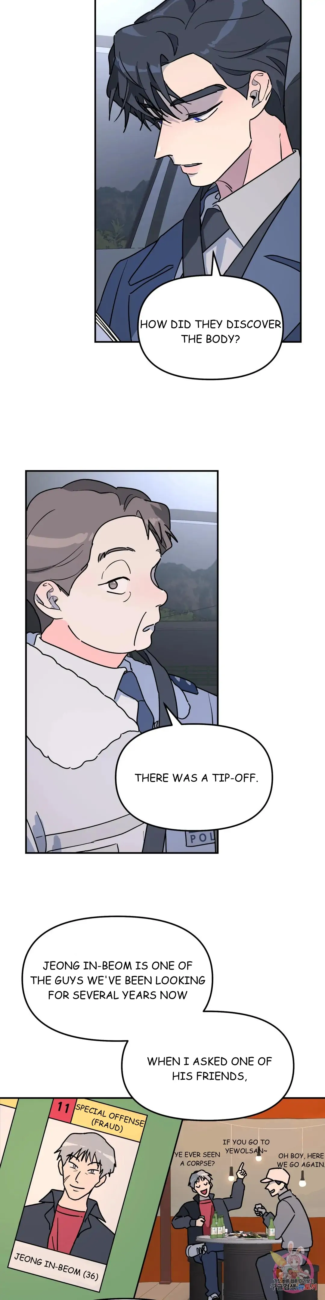 A Tree Without Roots Chapter 22 page 26