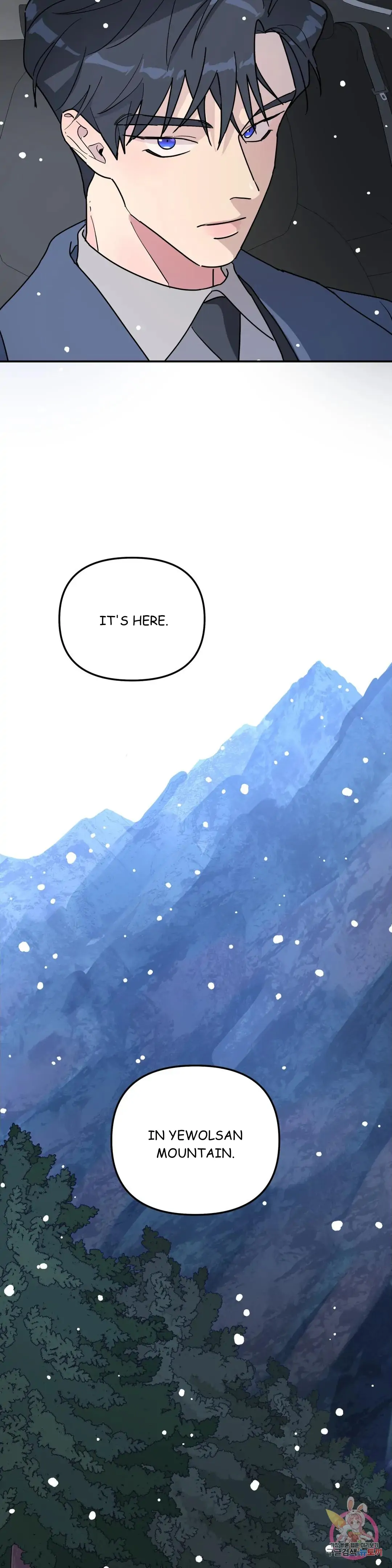 A Tree Without Roots Chapter 22 page 29