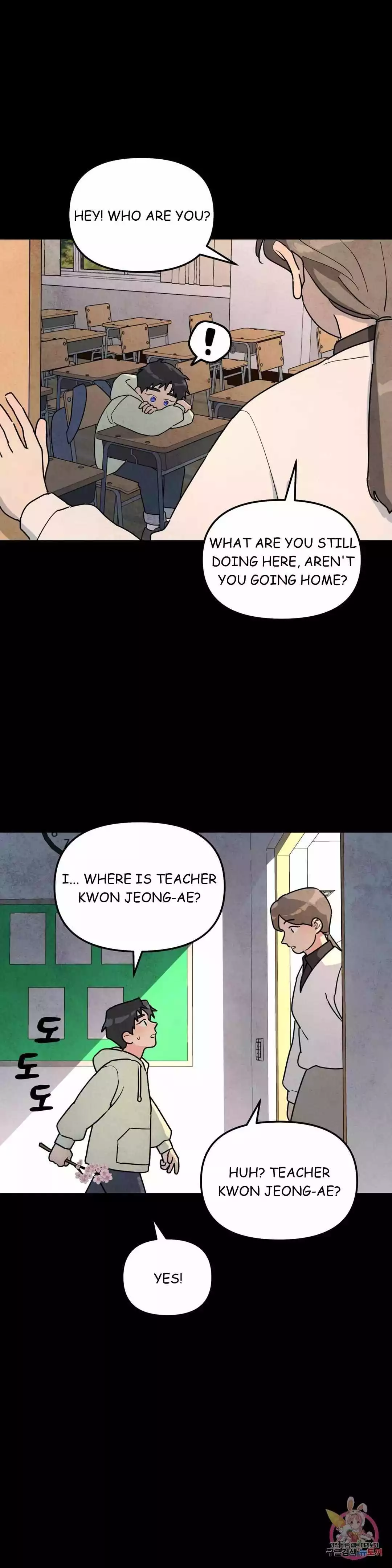 A Tree Without Roots Chapter 23 page 7