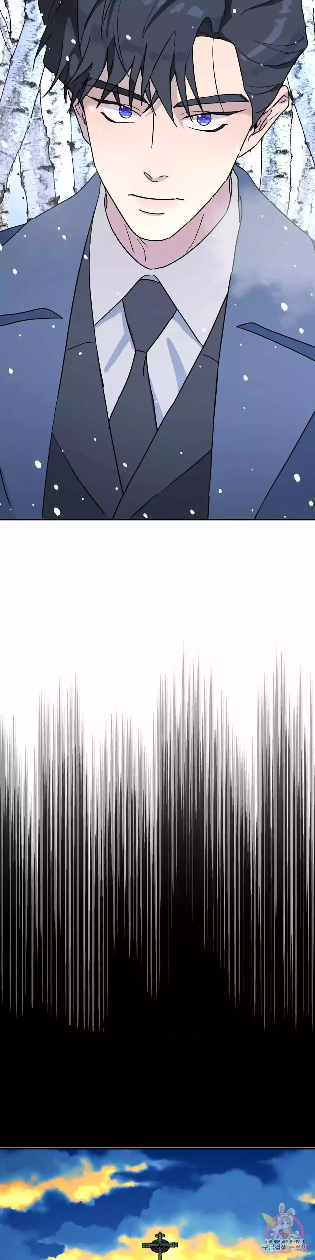 A Tree Without Roots Chapter 23 page 15