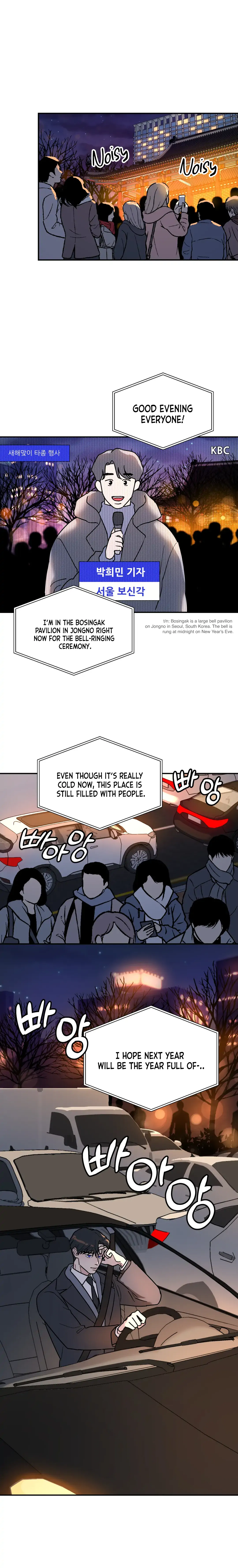 A Tree Without Roots Chapter 9 page 11