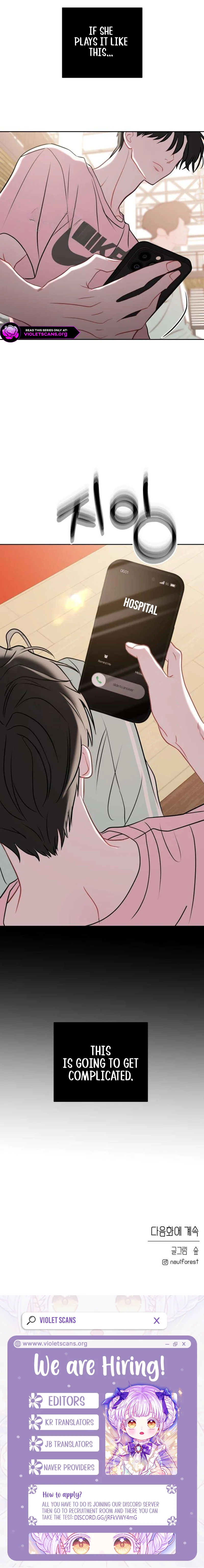 A Very Personal Space Chapter 5 page 11
