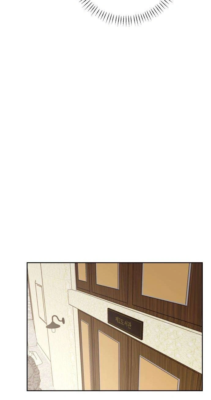 A Very Private Area Chapter 6 page 13