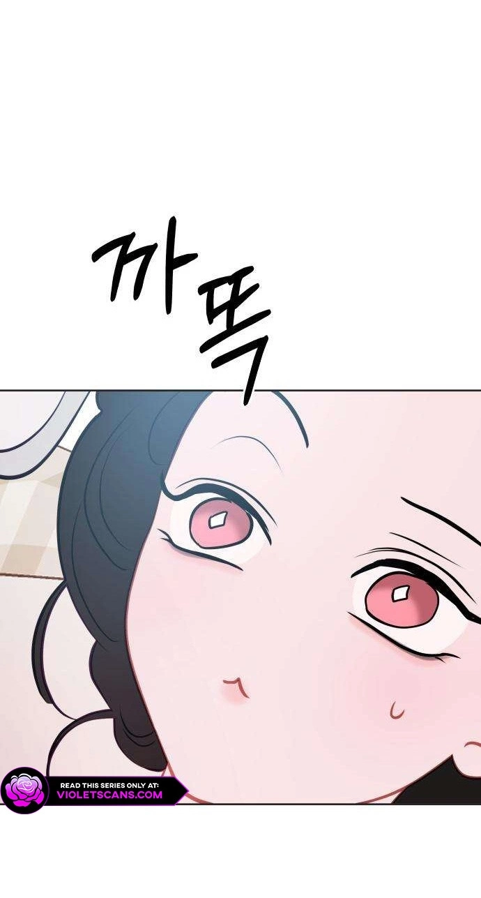 A Very Private Area Chapter 6 page 94