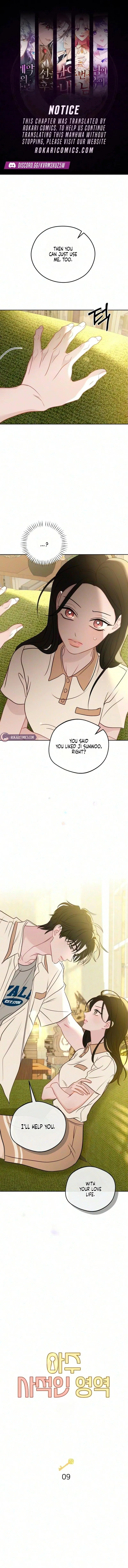 A Very Private Area Chapter 9 page 1