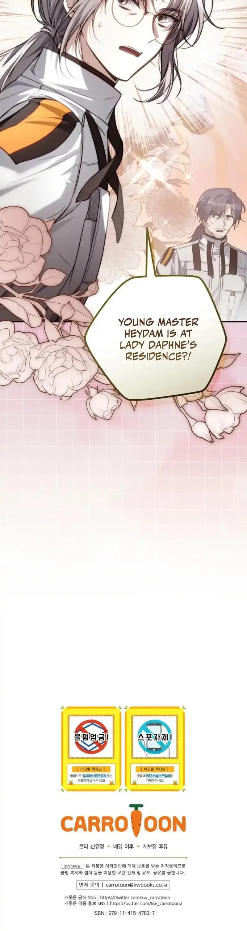 A Veteran Player is Needed in the Apocalypse Chapter 15 page 45