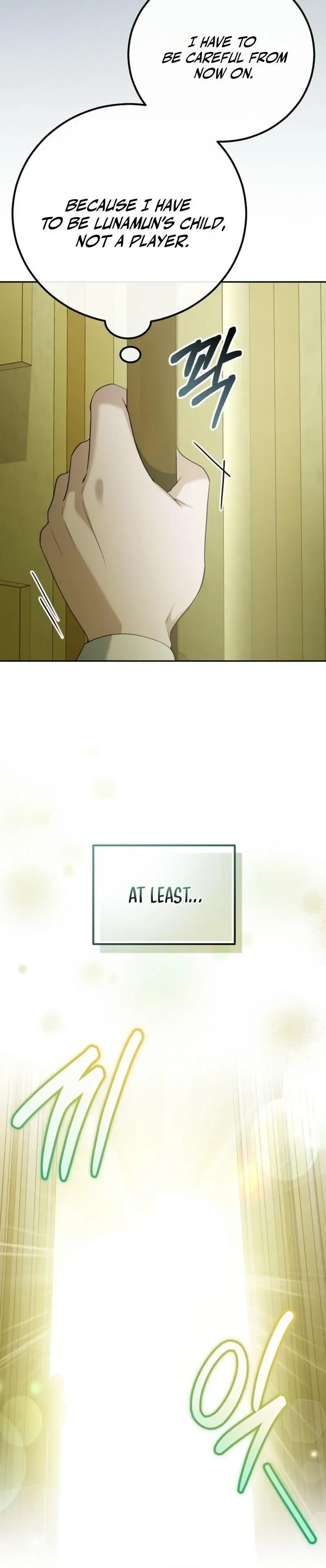 A Veteran Player is Needed in the Apocalypse Chapter 16 page 32