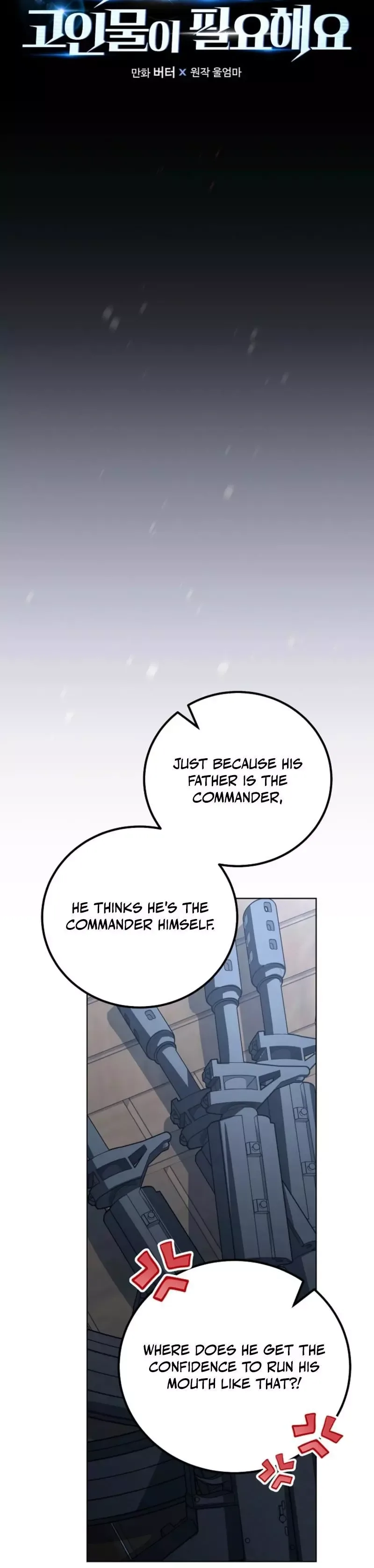 A Veteran Player is Needed in the Apocalypse Chapter 19 page 8
