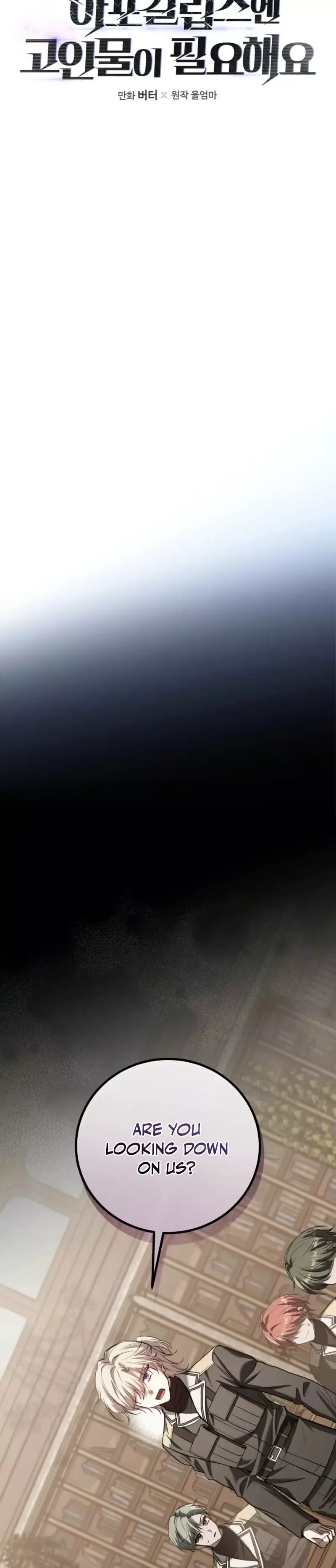 A Veteran Player is Needed in the Apocalypse Chapter 24 page 6