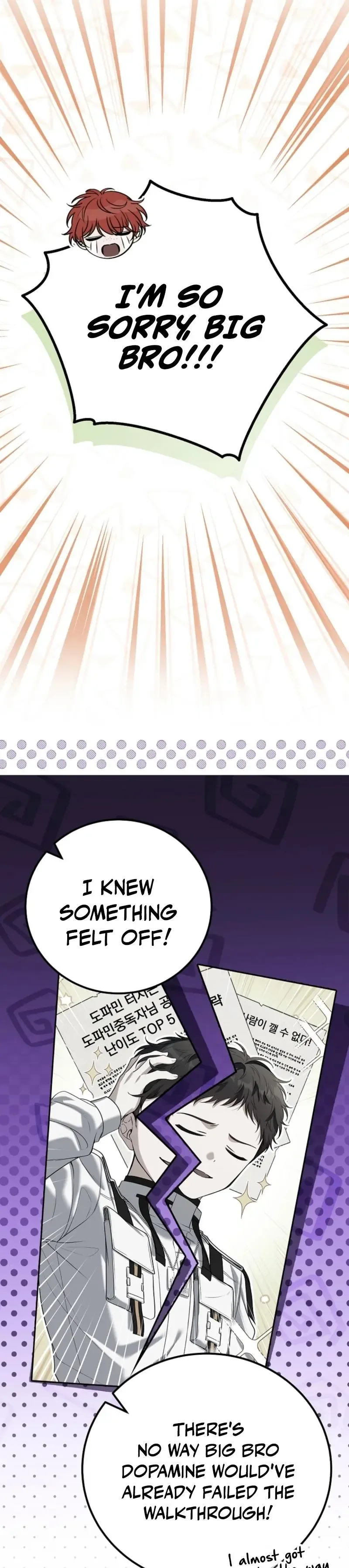A Veteran Player is Needed in the Apocalypse Chapter 6 page 5