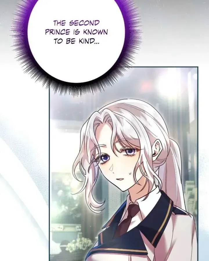 A Villain Consumed by Desire Chapter 15 page 47