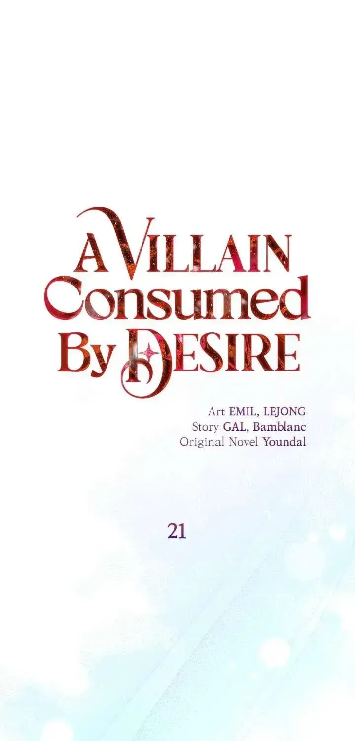 A Villain Consumed by Desire Chapter 21 page 17