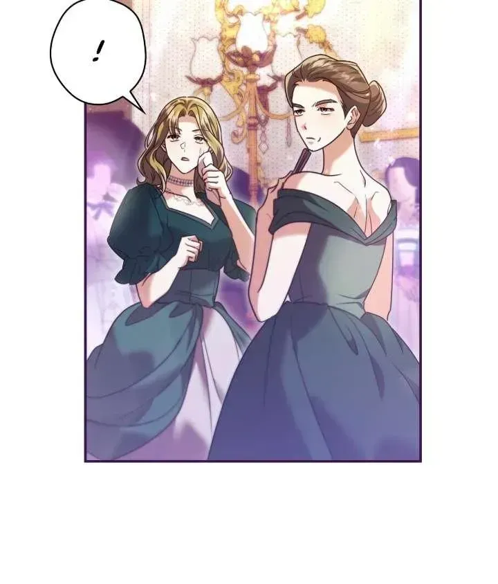 A Villain Consumed by Desire Chapter 26 page 16
