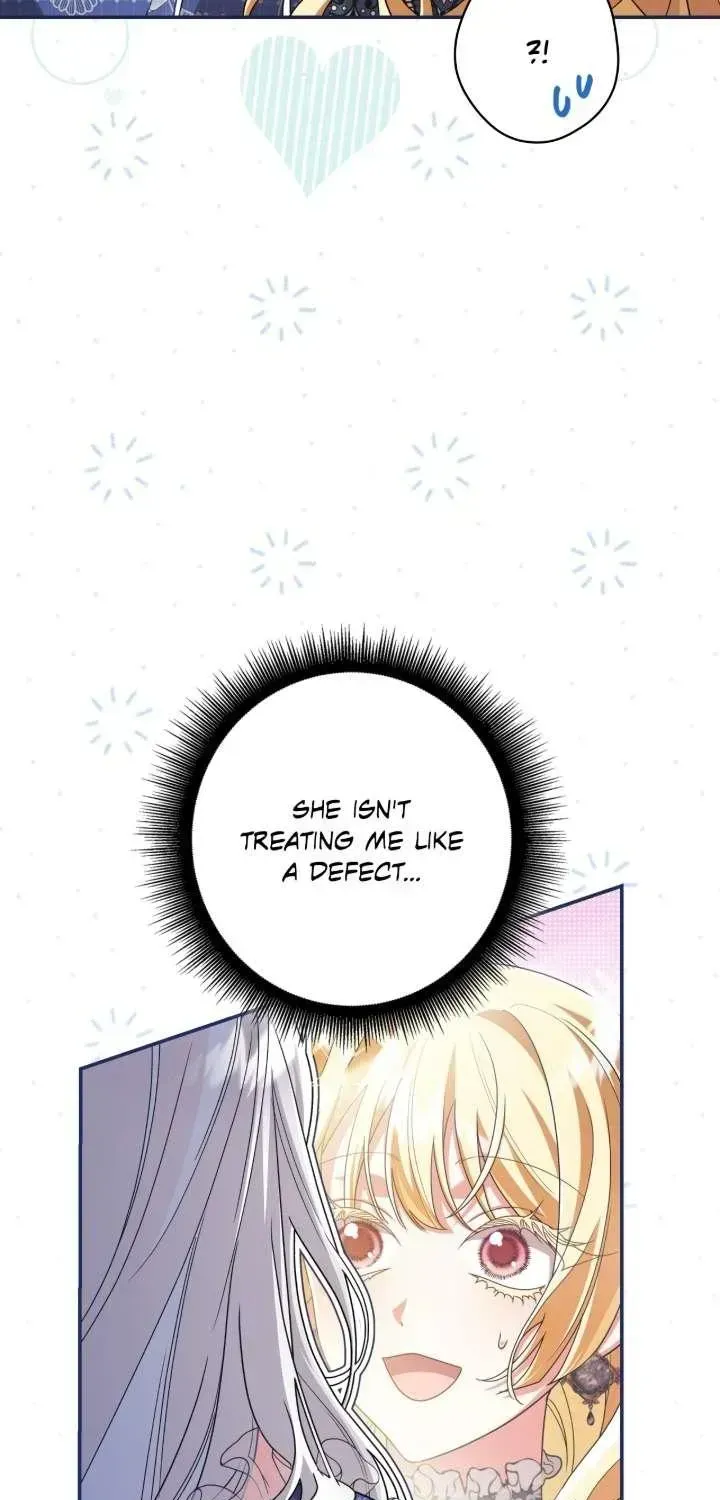A Villain Consumed by Desire Chapter 5 page 16