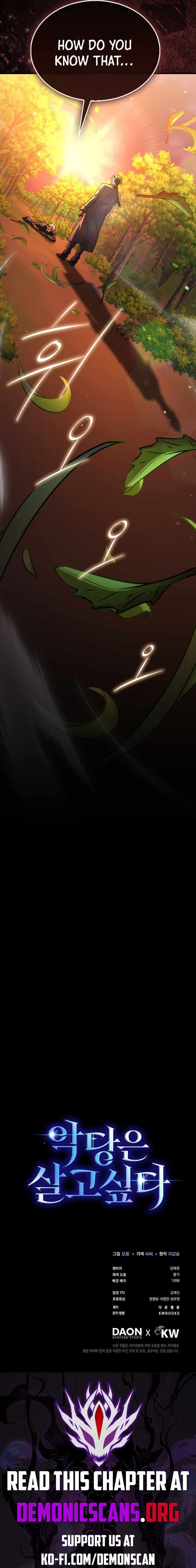 A Villain's Will to Survive Chapter 19 page 10