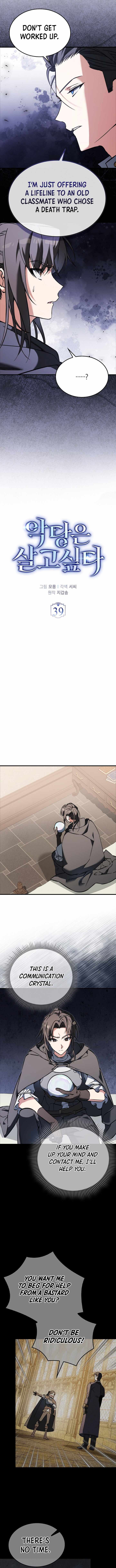 A Villain's Will to Survive Chapter 39 page 4