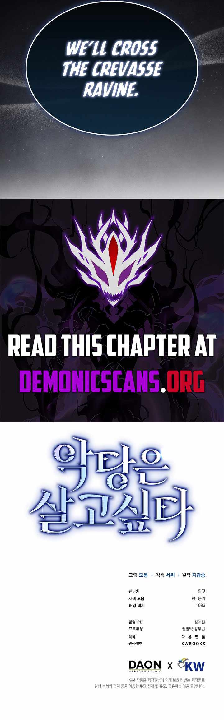 A Villain's Will to Survive Chapter 39 page 14