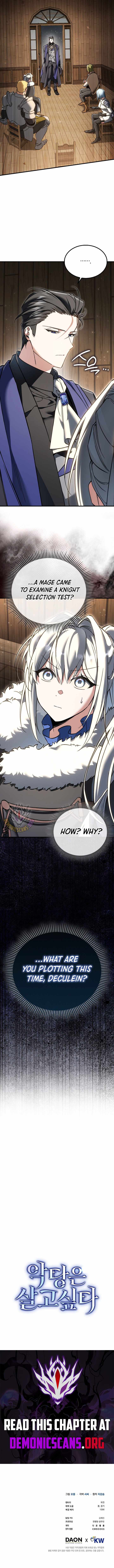 A Villain's Will to Survive Chapter 45 page 13