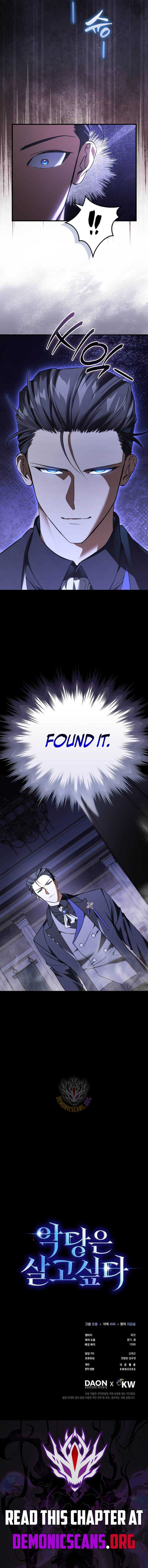 A Villain's Will to Survive Chapter 51 page 13