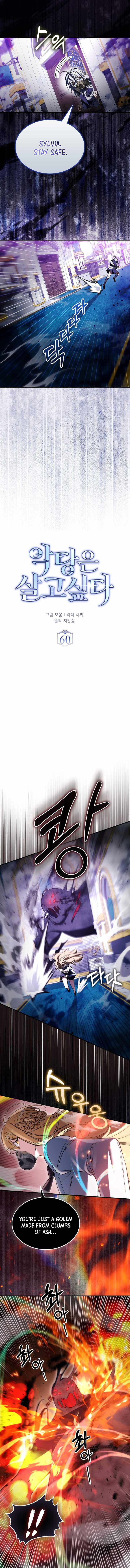 A Villain's Will to Survive Chapter 60 page 4
